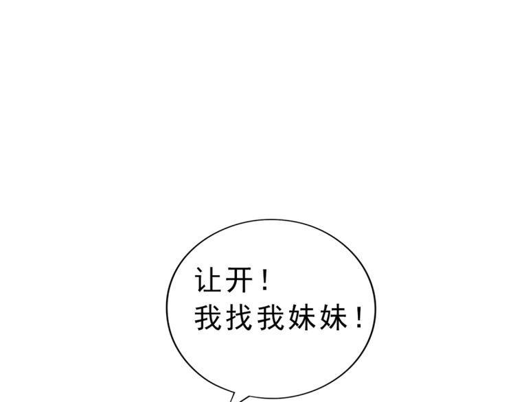 第5话 我想在他身边56