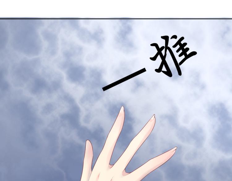第4话 把爱分我一点38