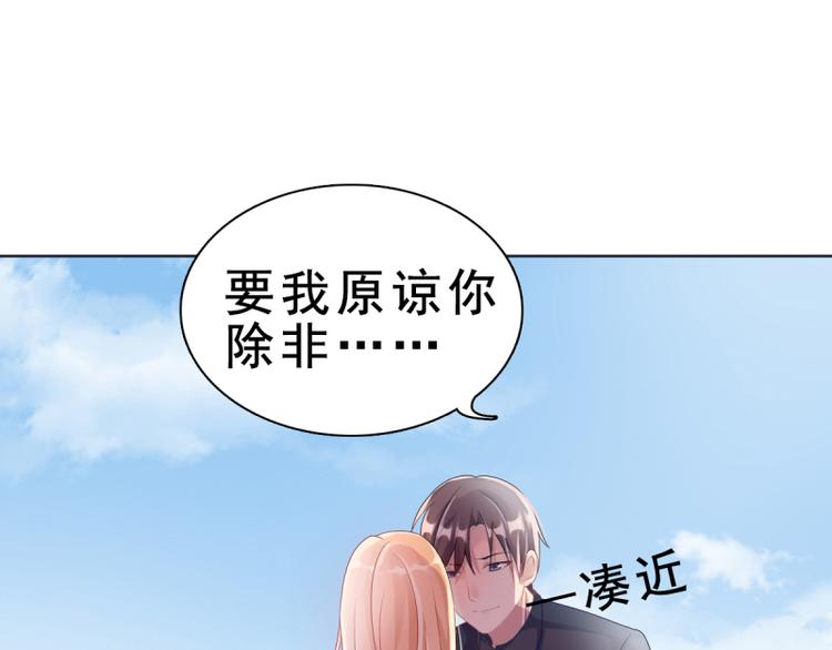 第1话 逐出家门94