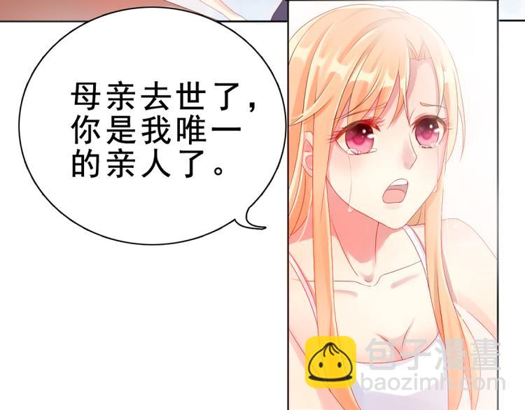 第1话 逐出家门74