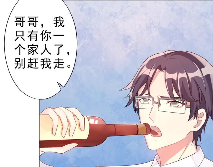 第4话 把爱分我一点19