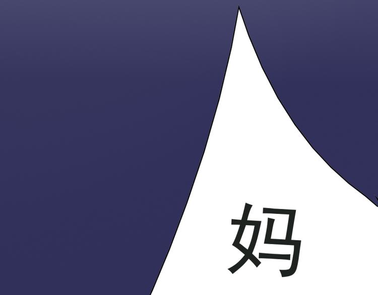 第7话 往事成追忆56