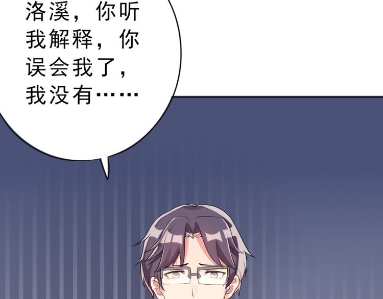 第5话 我想在他身边7