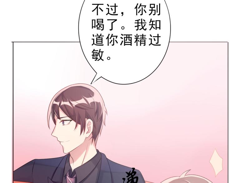 第4话 把爱分我一点5