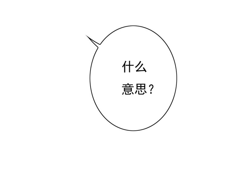 第8话 女佣76