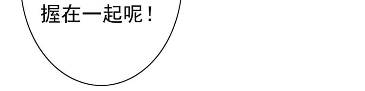 第8话 女佣81