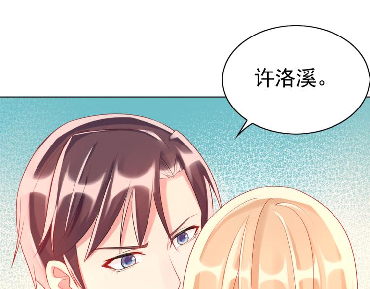 第8话 女佣39