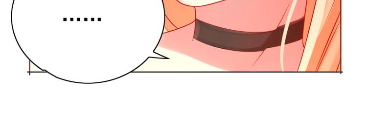 第8话 女佣45