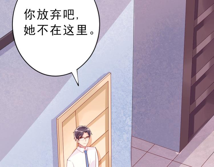 第5话 我想在他身边75