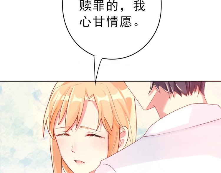 第5话 我想在他身边28