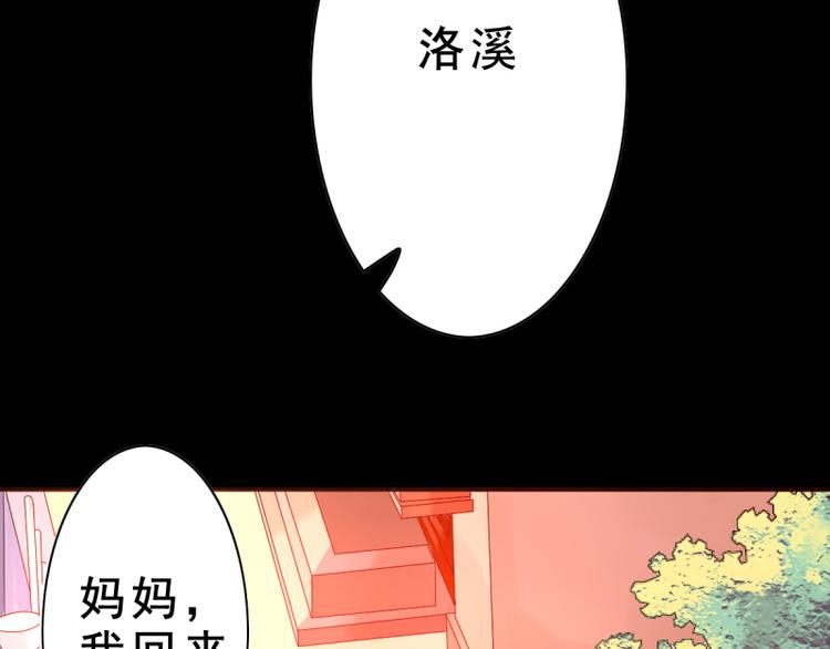 第7话 往事成追忆34