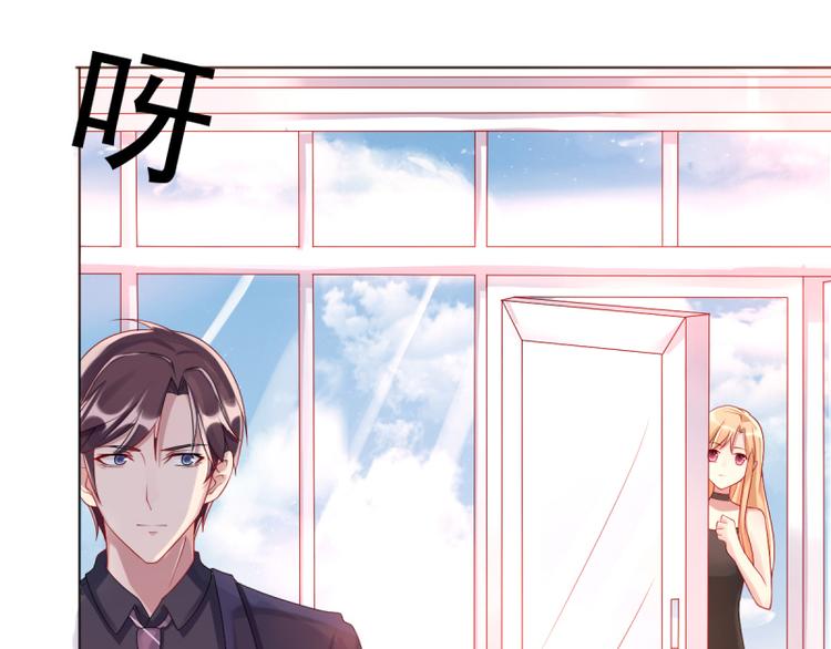 第8话 女佣3