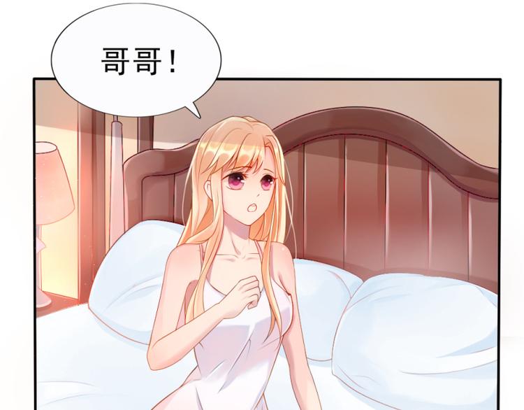 第1话 逐出家门8