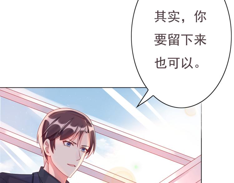 第8话 女佣9