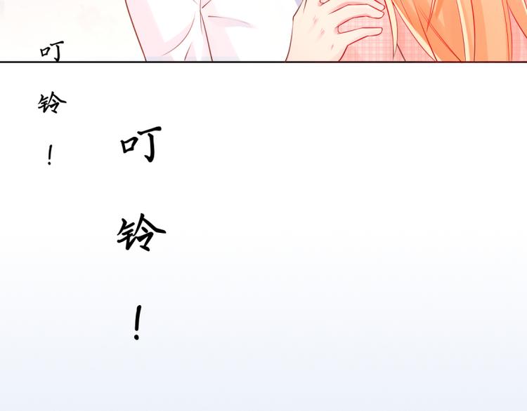 第5话 我想在他身边31