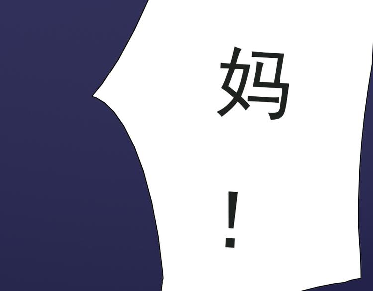 第7话 往事成追忆57