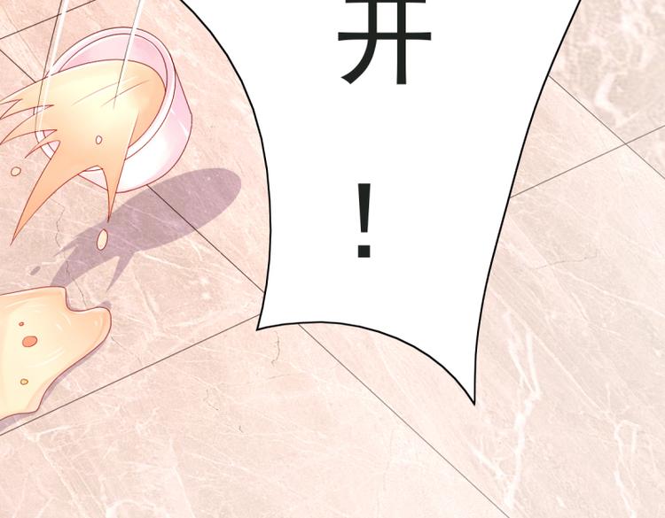 第7话 往事成追忆89