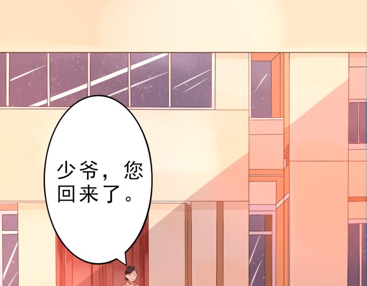 第4话 把爱分我一点62