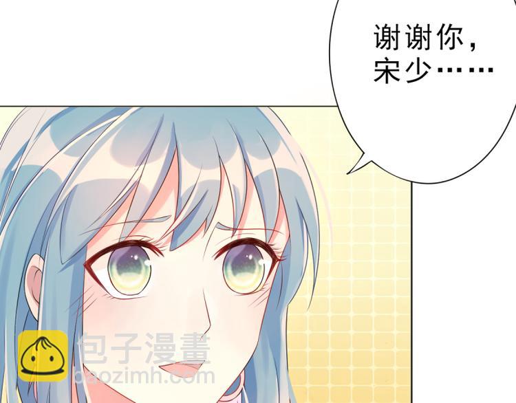 第4话 把爱分我一点10