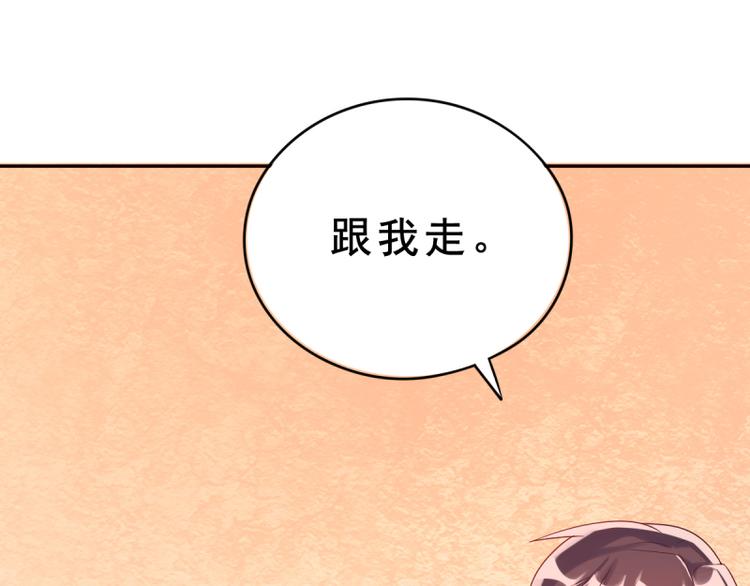 第6话 反省43