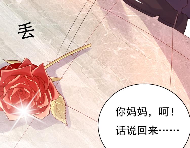 第8话 女佣72