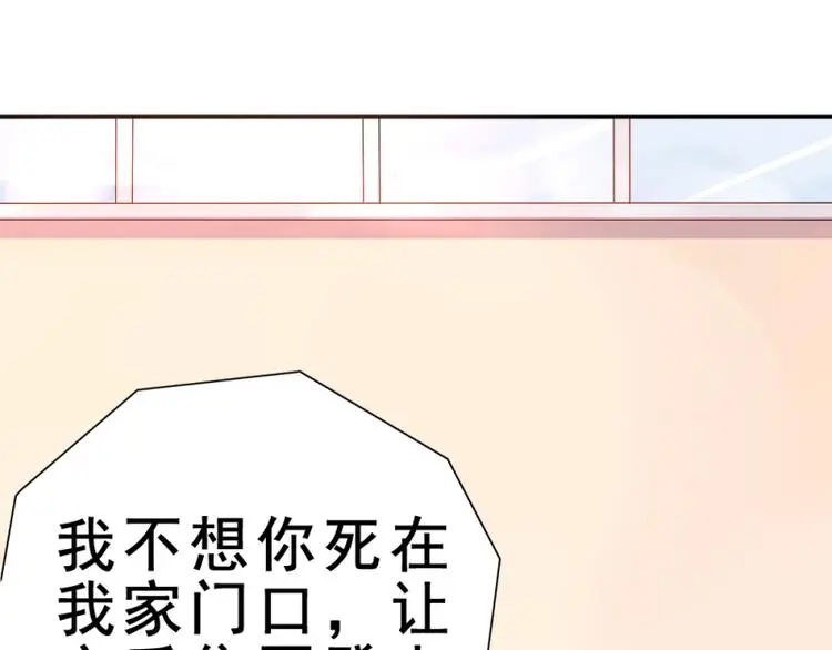 第1话 逐出家门60