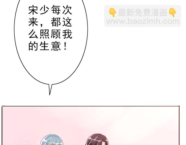 第3话生日75