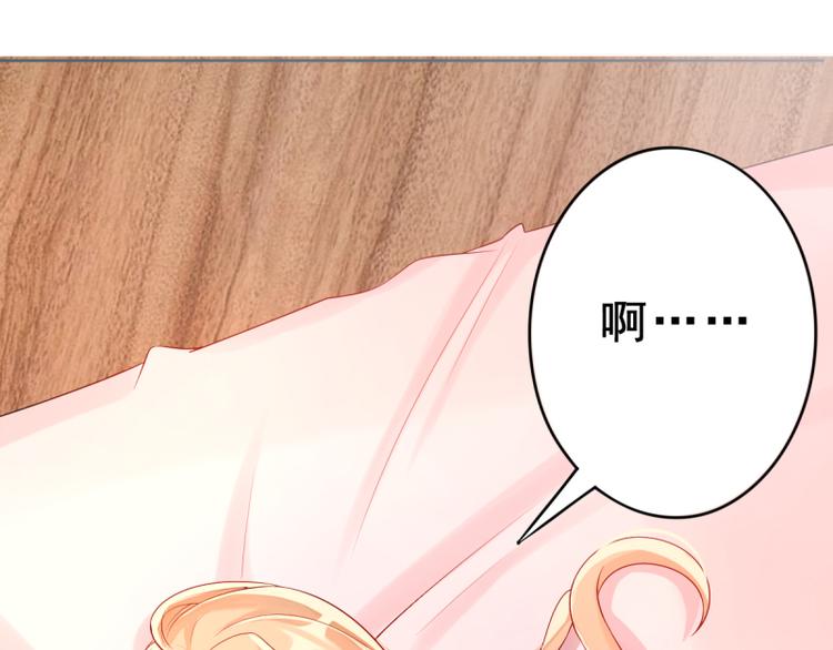 第6话 反省66