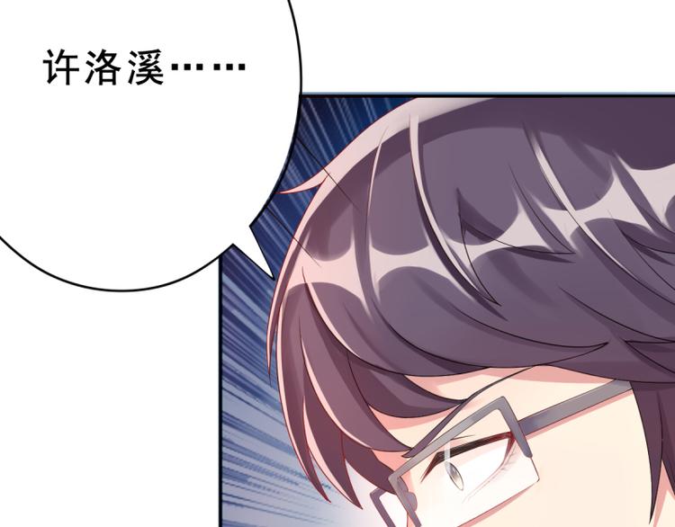 第6话 反省34