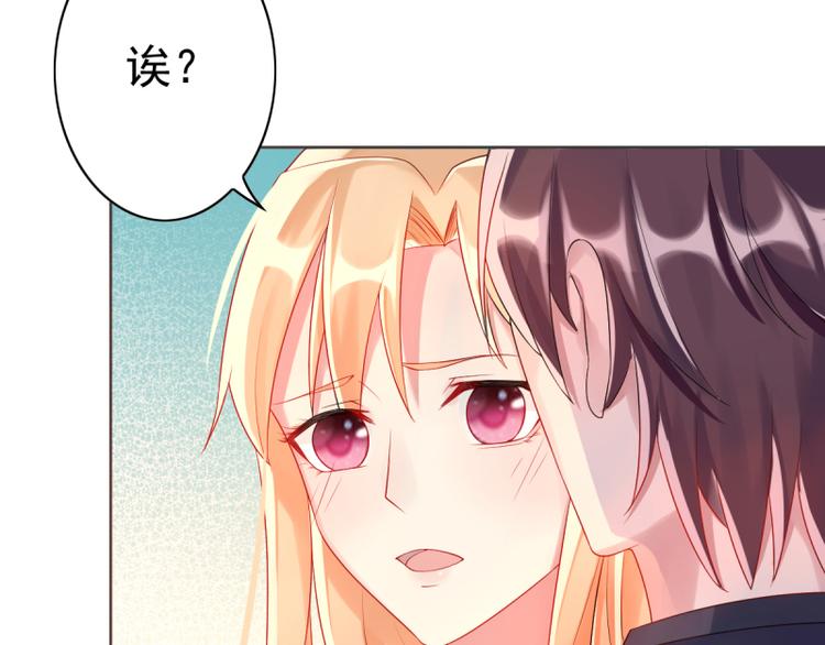 第8话 女佣41