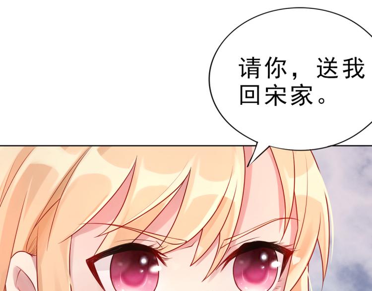 第5话 我想在他身边15