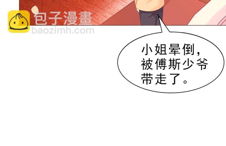 第4话 把爱分我一点70