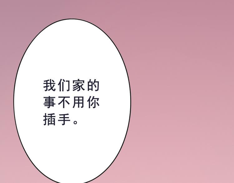 第6话 反省12