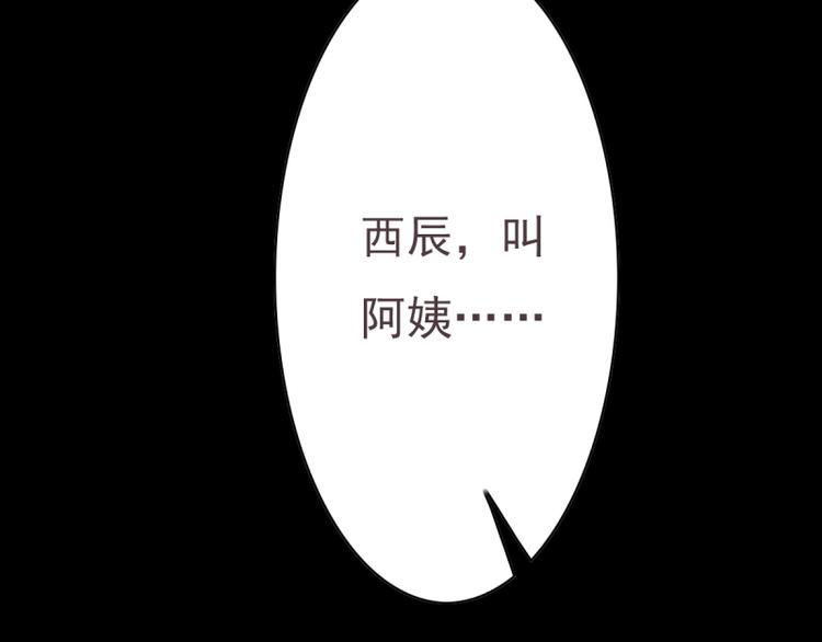 第7话 往事成追忆71