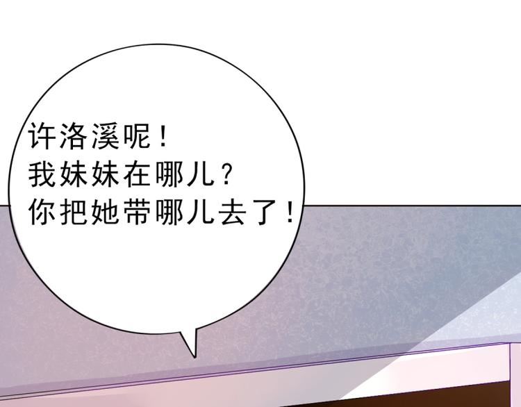 第5话 我想在他身边49