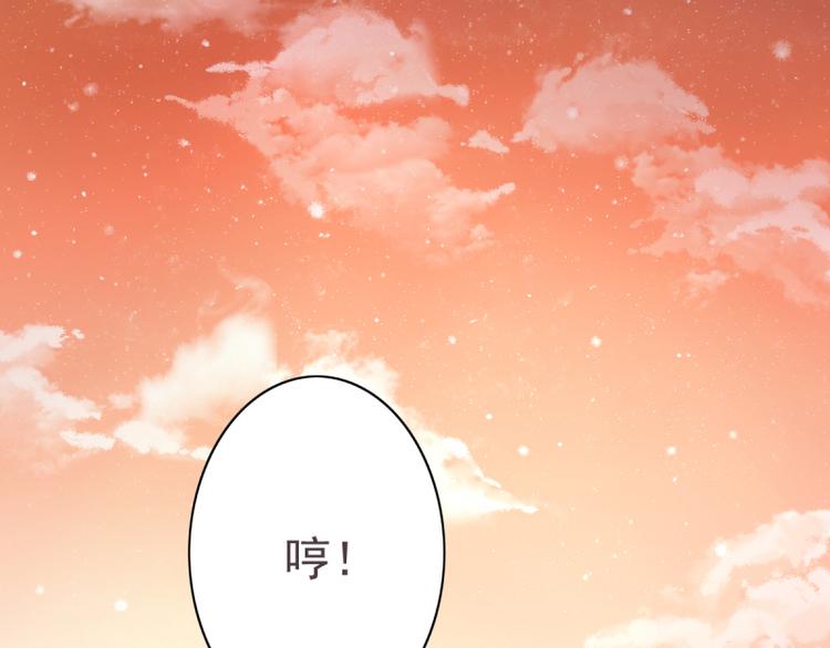 第7话 往事成追忆73