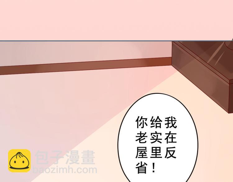 第6话 反省58