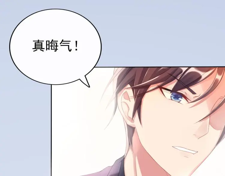 第1话 逐出家门42