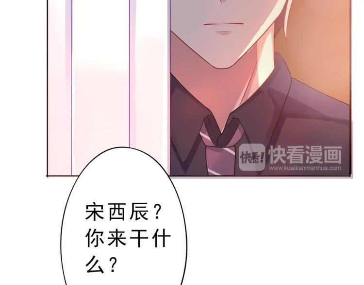 第5话 我想在他身边47