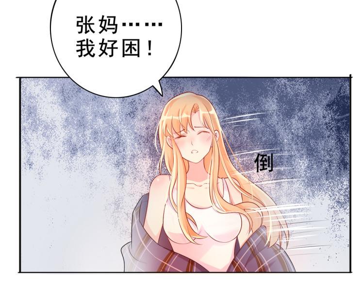 第2话 心太软72