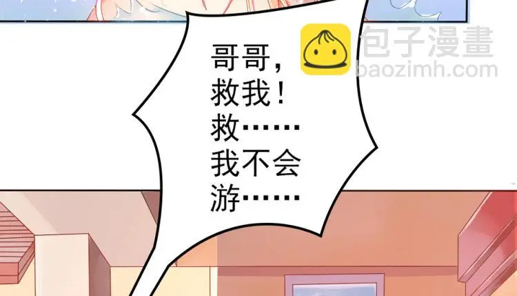 第1话 逐出家门36