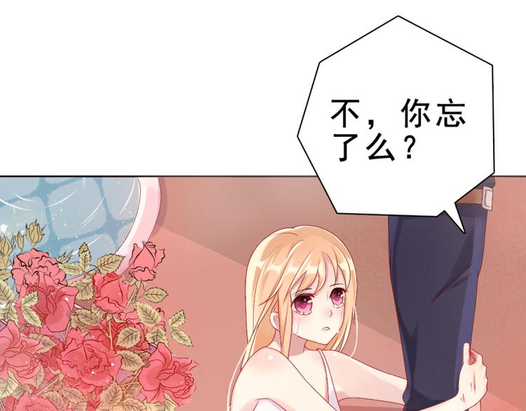 第1话 逐出家门78