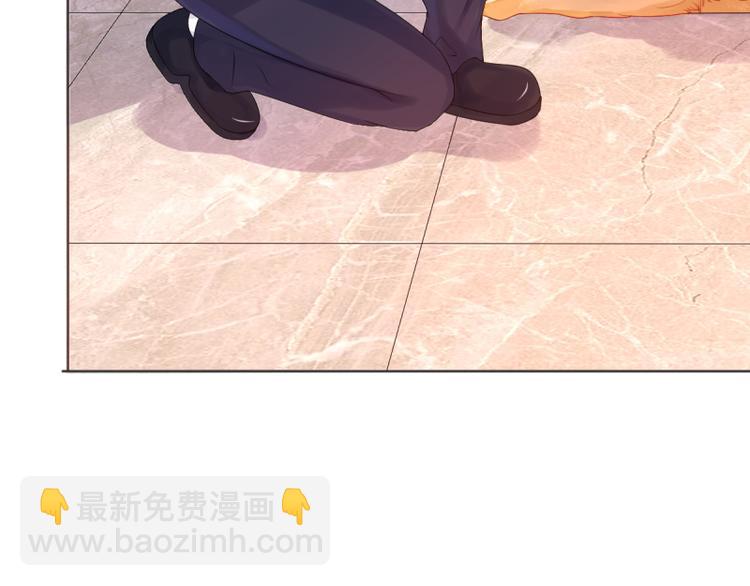 第8话 女佣29