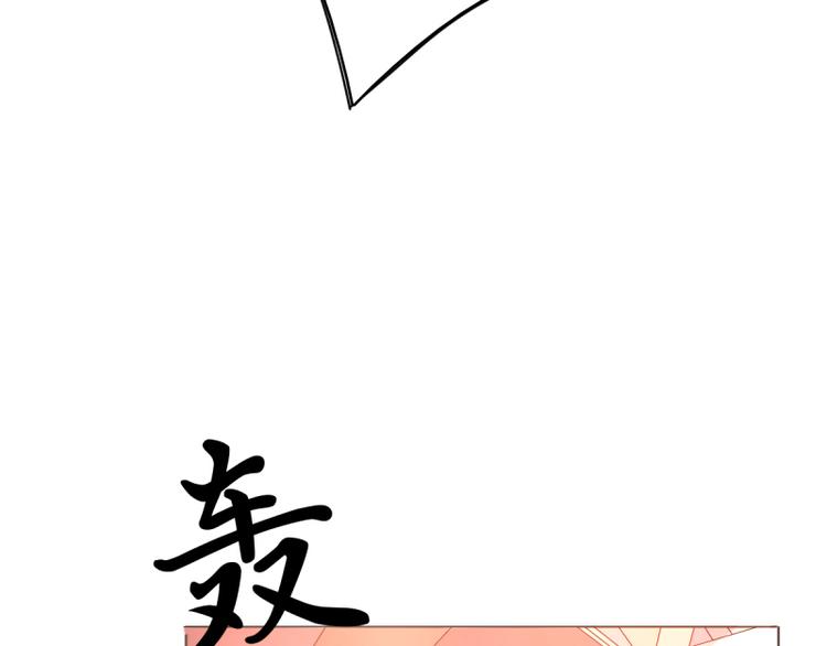 第4话 把爱分我一点77