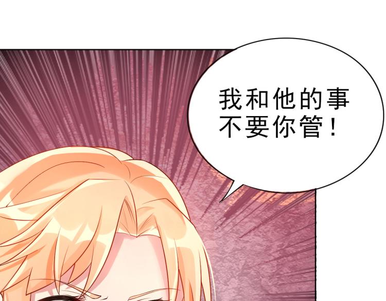 第5话 我想在他身边21