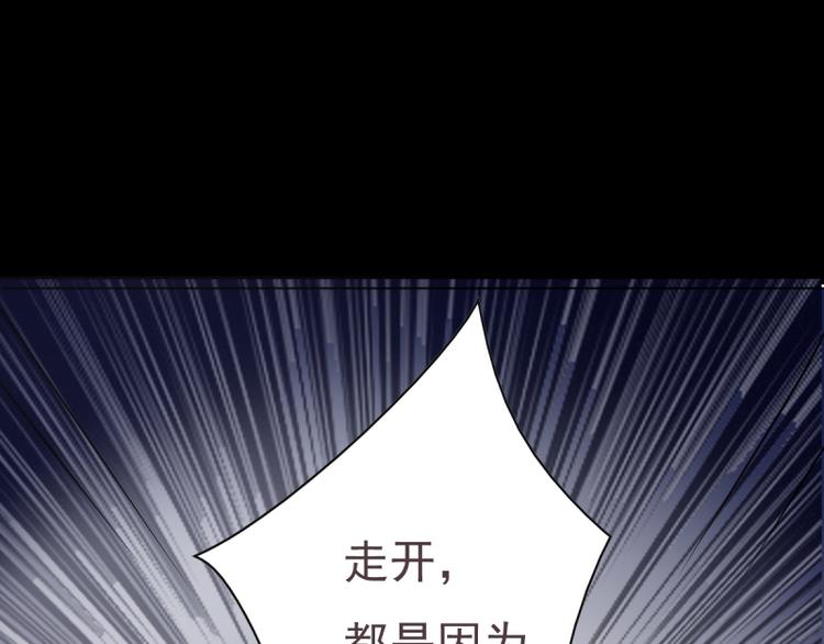 第7话 往事成追忆94