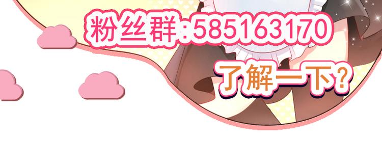 第8话 女佣107
