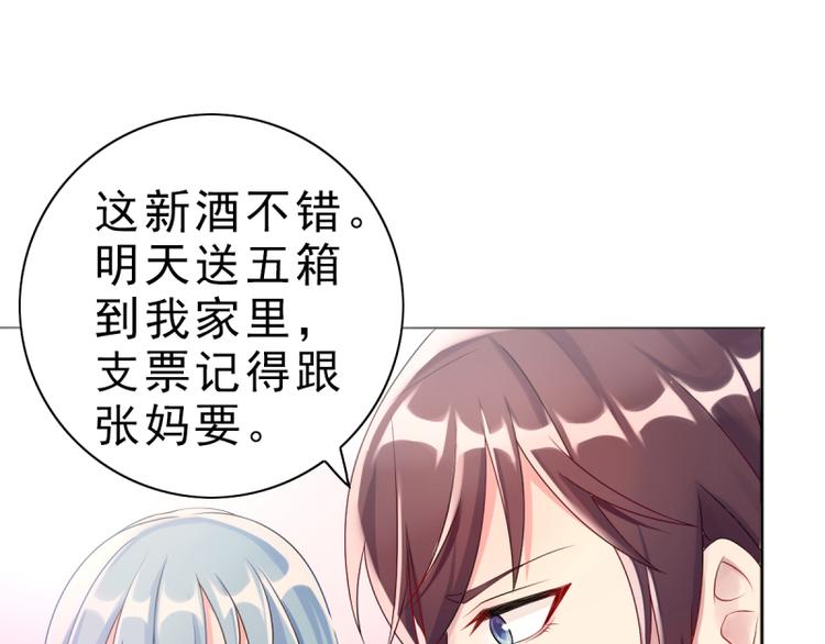 第3话生日69