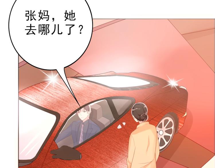第4话 把爱分我一点69