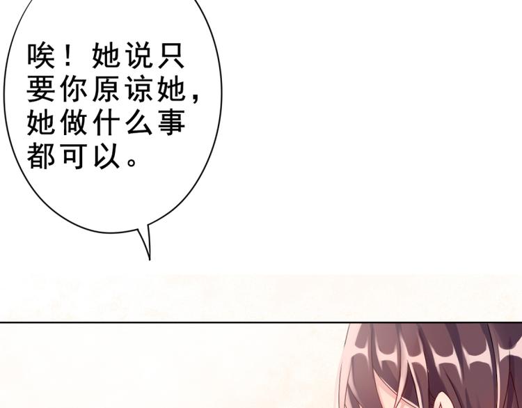 第2话 心太软42